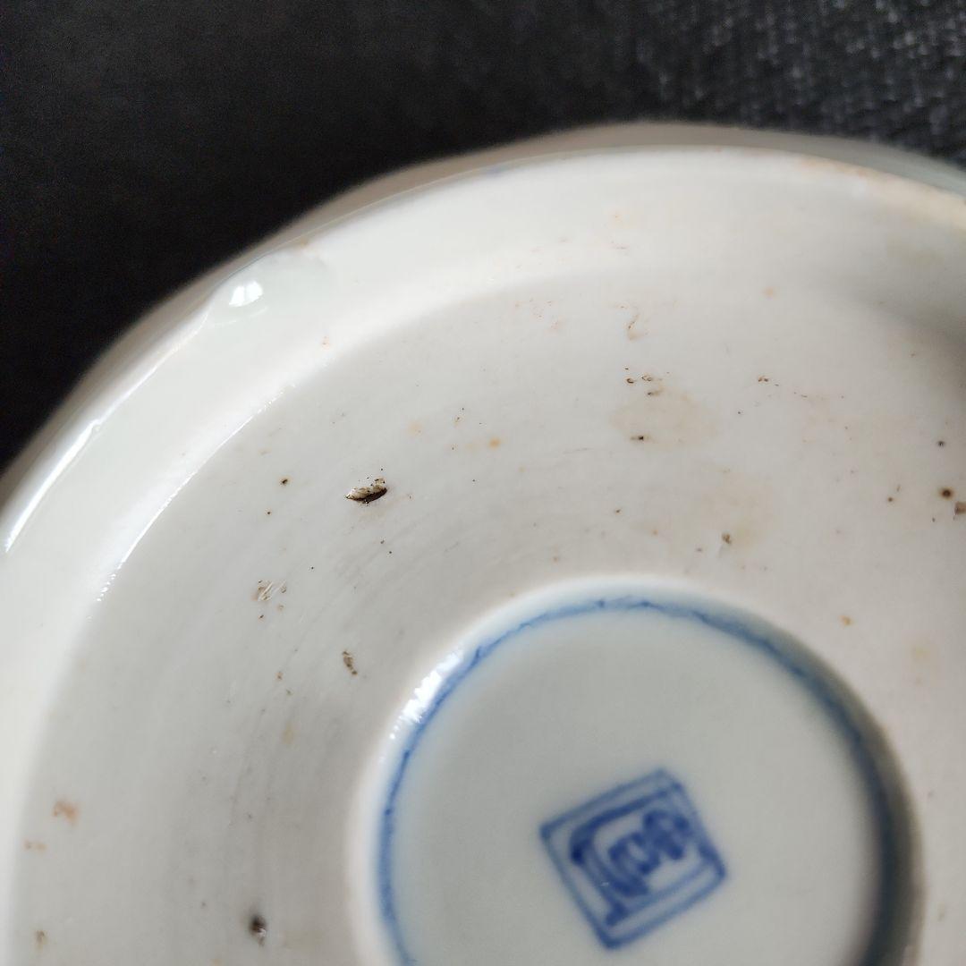 -73/y10　伊万里　色絵　兎　膾