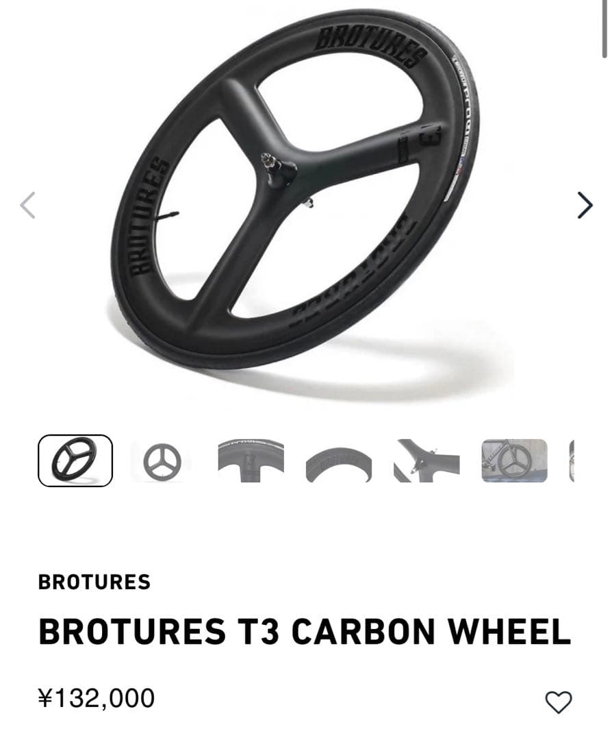 ロードバイク725