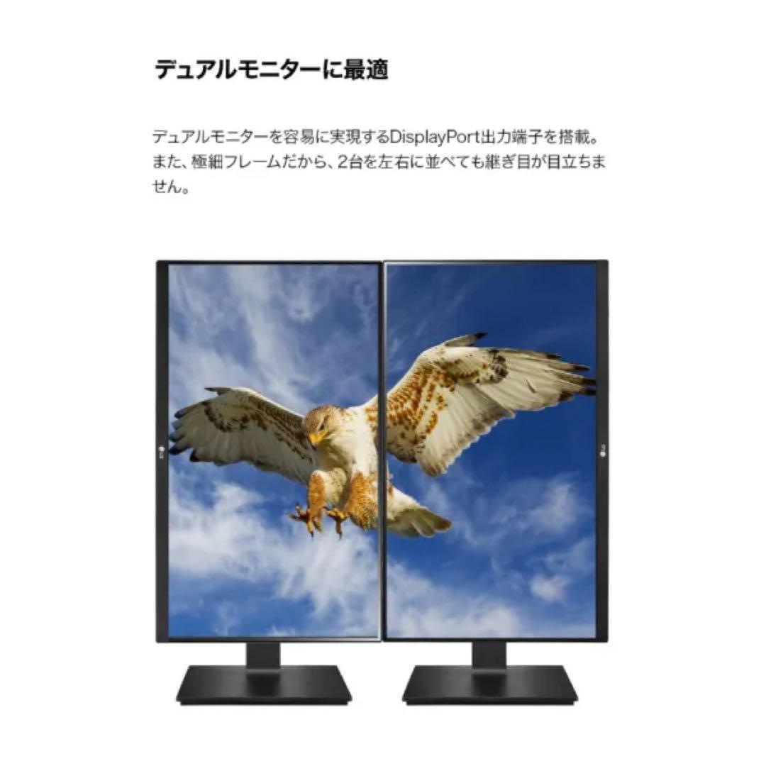 【美品】LG 24QP750-B WQHD IPS モニター付属品完備·元箱あり