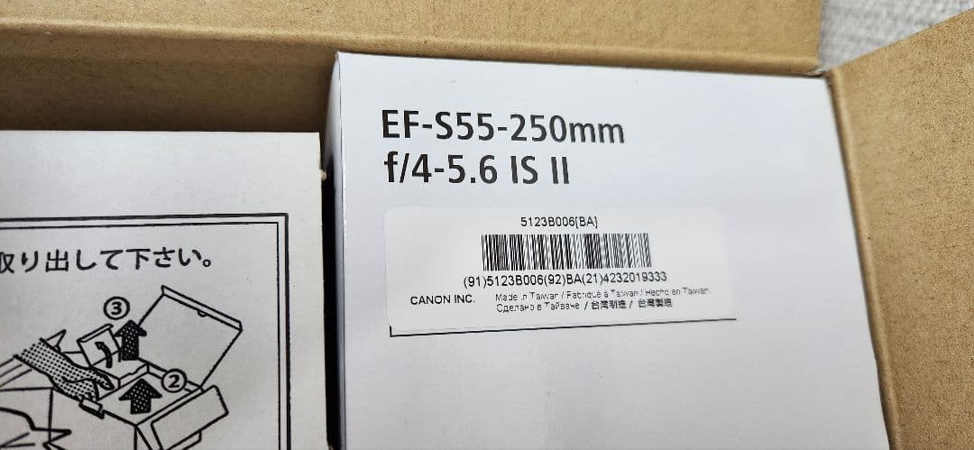 Canon EOS kiss X7ダブルズームキット