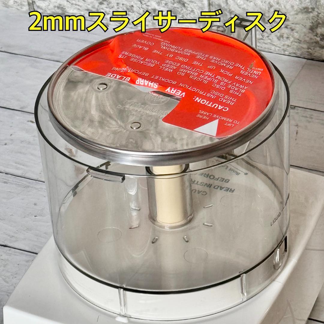 クイジナート 1.9Lフードプロセッサー Pro Classic