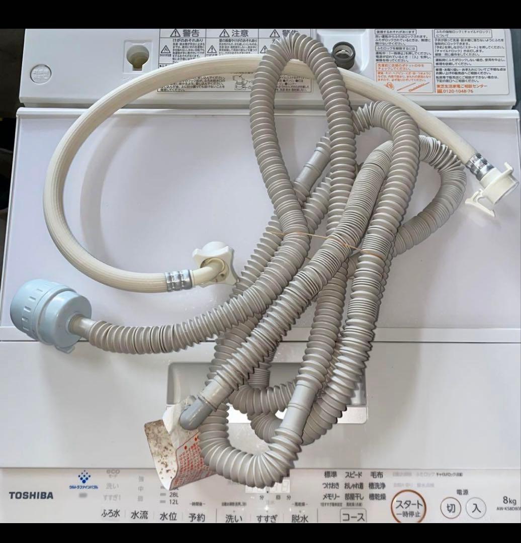 東芝　TOSHIBA 全自動洗濯機　AW-KS8D8 2019年製　8kg