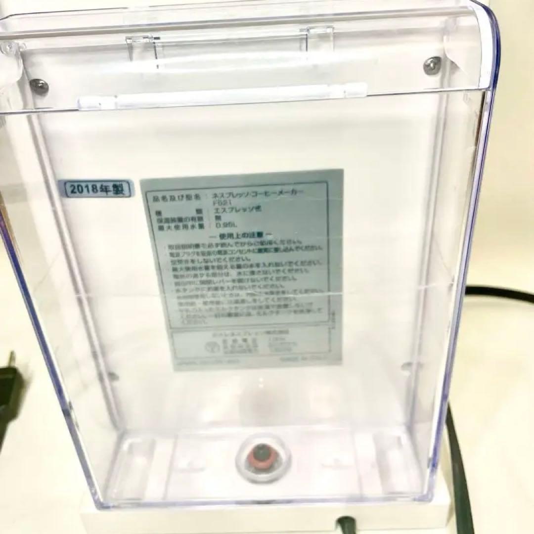 Nespresso エスプレッソマシン シルバー