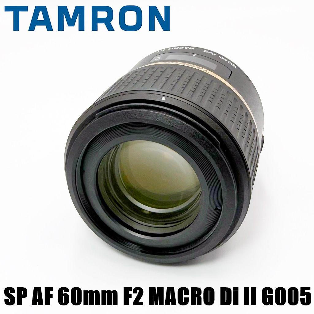 タムロン SP AF 60mm F2 MACRO Di II ニコンFマウント