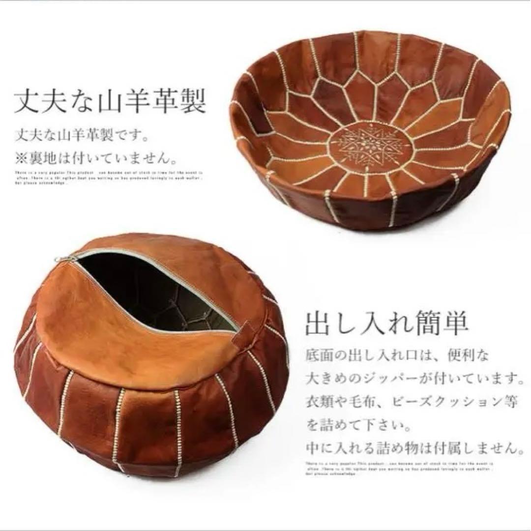 【美品】モロッコプフ / オットマン / インテリア / ブラウン