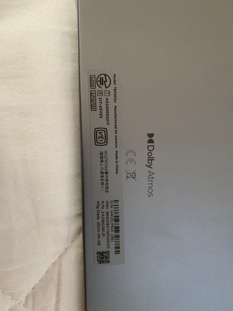 『美品』Lenovo Tab B11 TB330XU ZADB0291JP