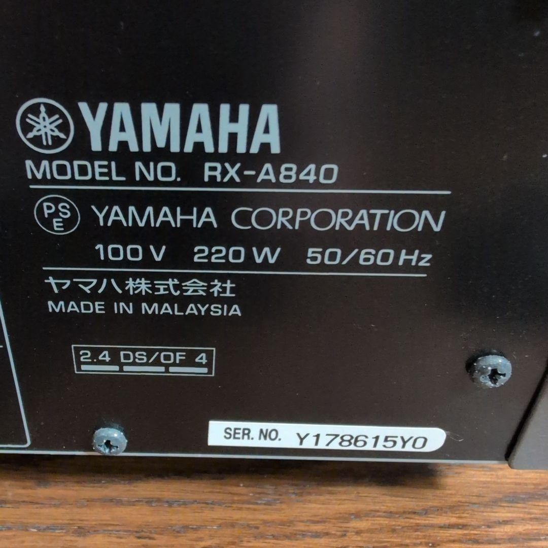 アンプ AVENTAGE RX-A840
