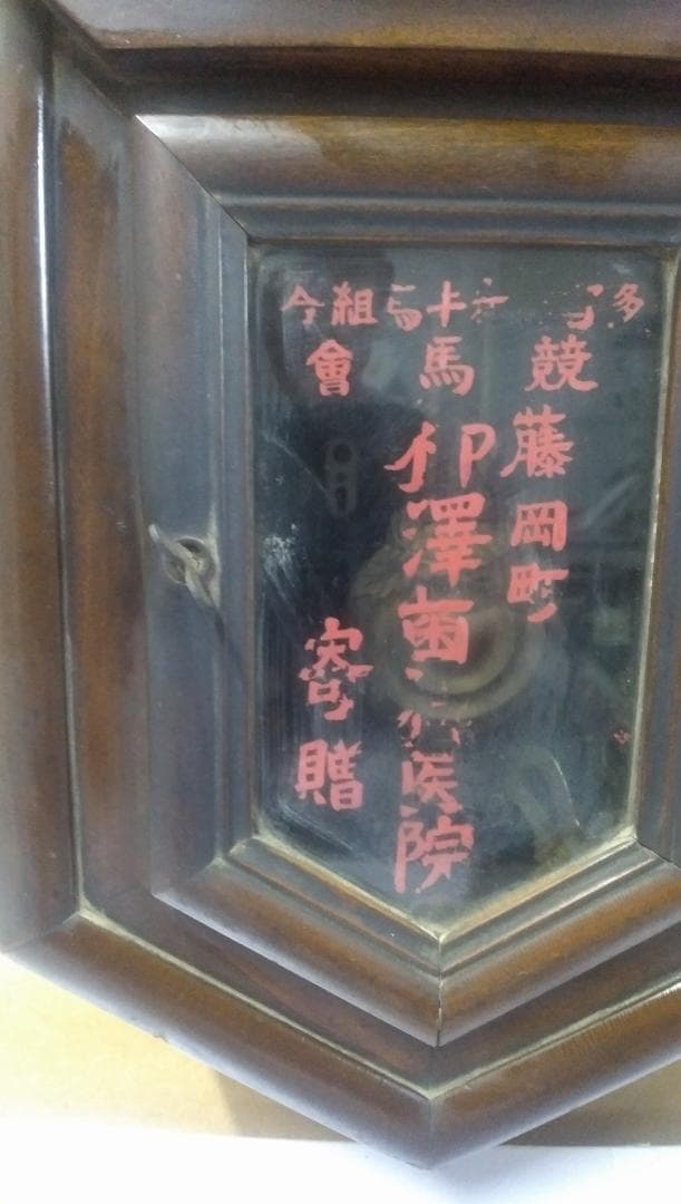 古い柱時計     ⑩