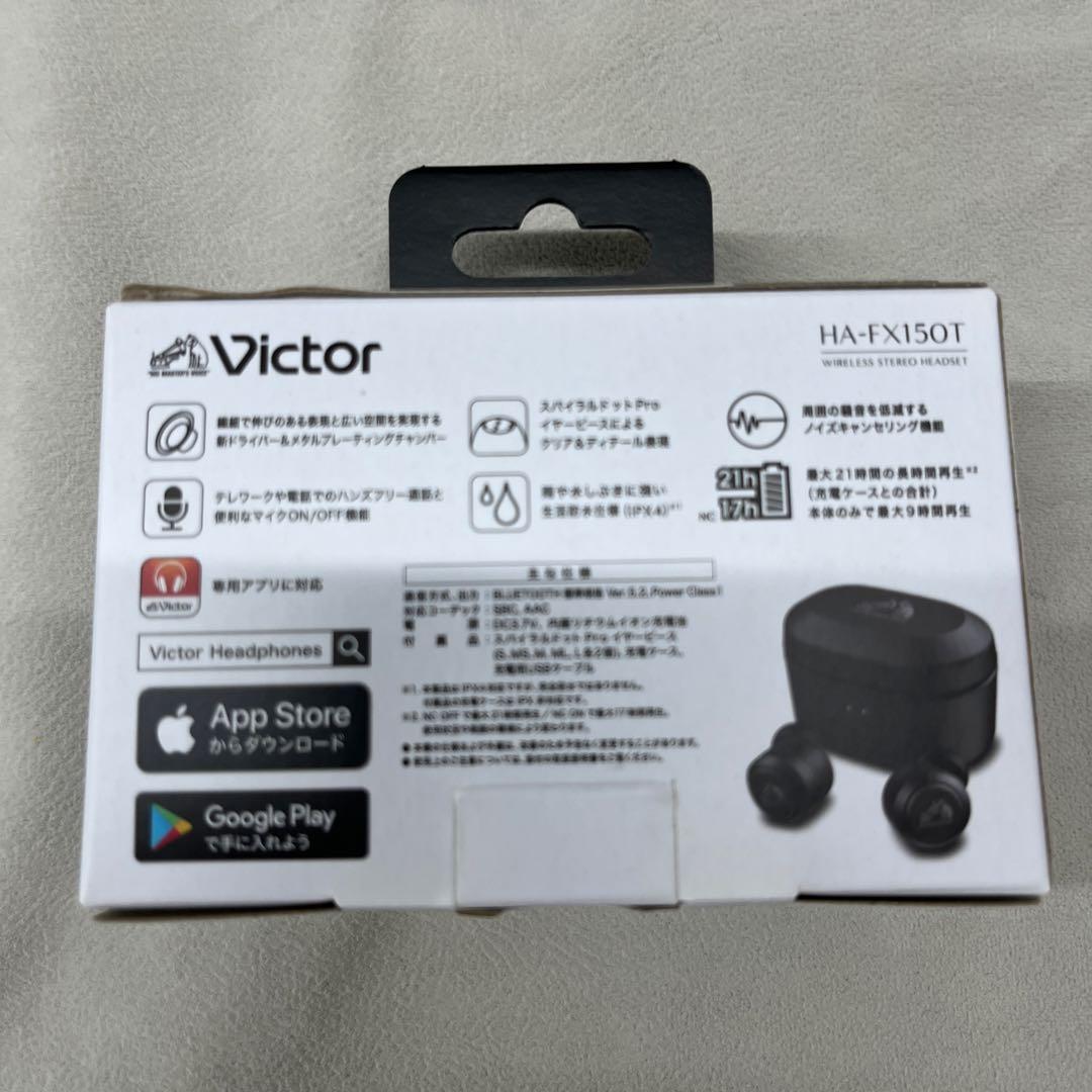 Victor HA-FX150T ワイヤレスイヤホン（1回試用のみ）