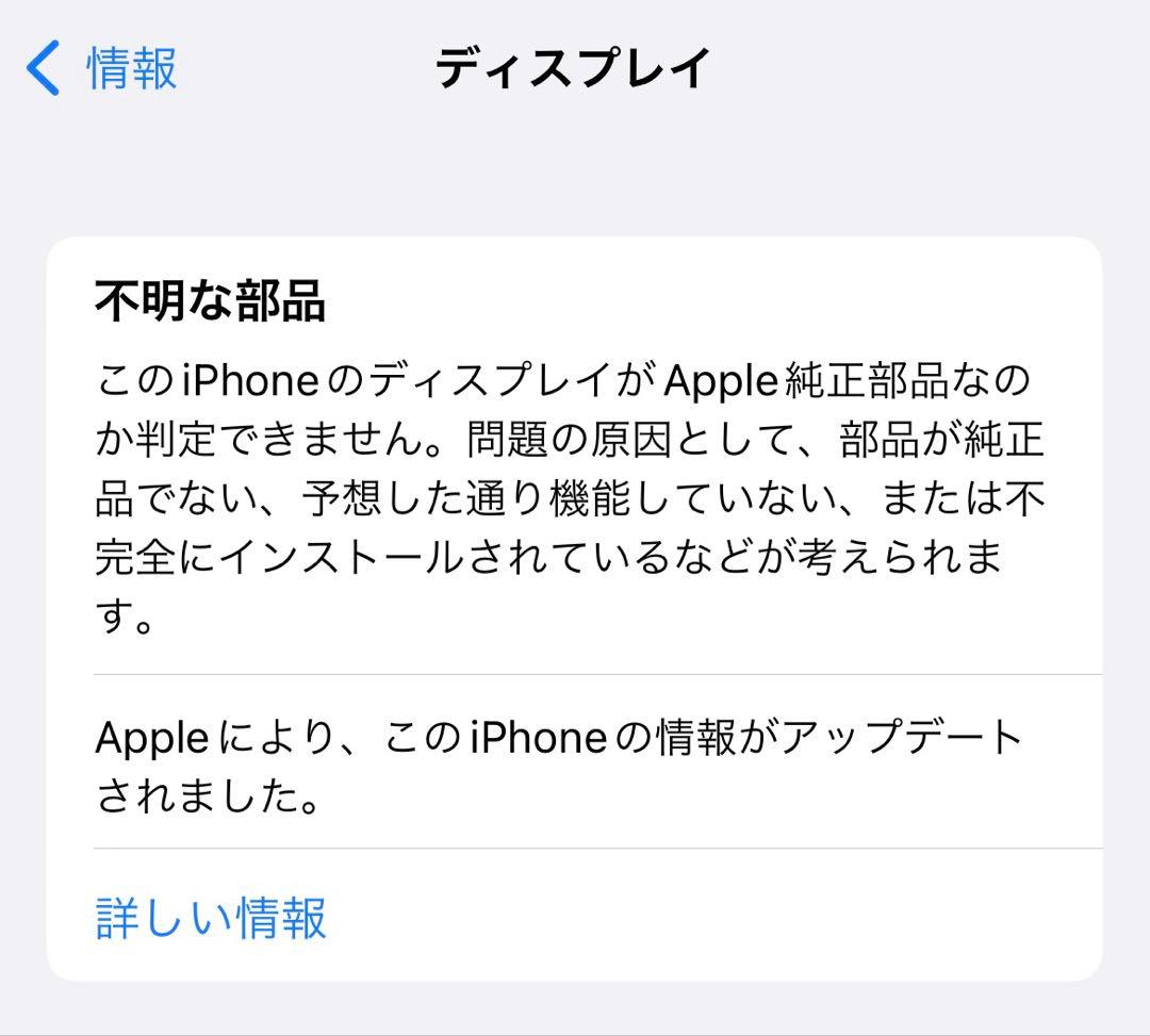 iPhone14(eSIM) 128GB ミッドナイト