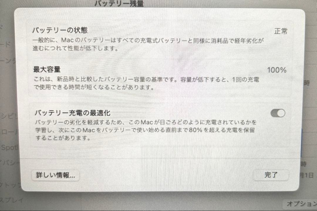 MacBook Air M3 2024 13インチ 256GB 美品 充電10回