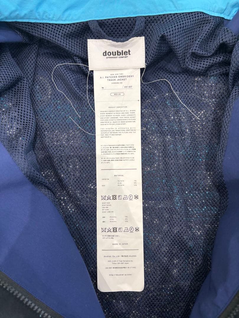 doublet ナイロン トラックジャケット
