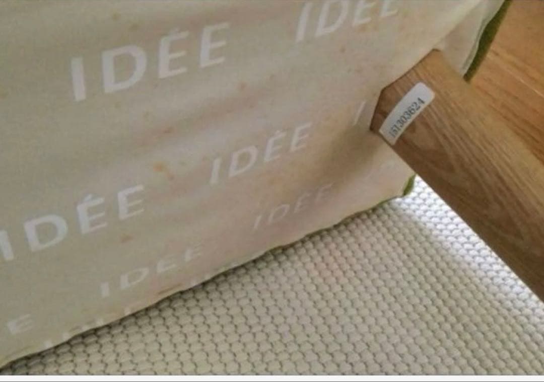 IDEE イデー AO SOFA ソファー　ソファ　2人掛け　グリーン　送料込み