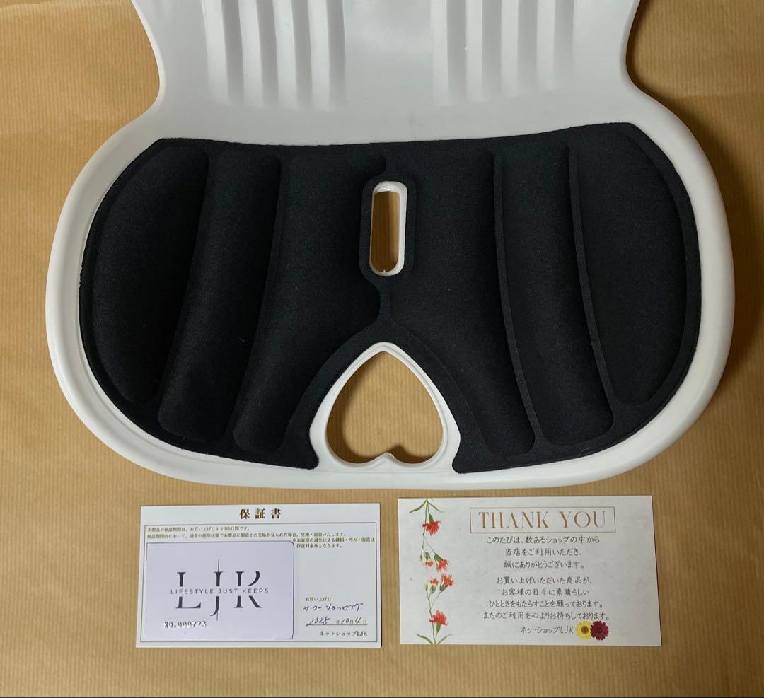 クボ、スタイルスマートブラック、姿勢矯正クッション ブラック2点出品