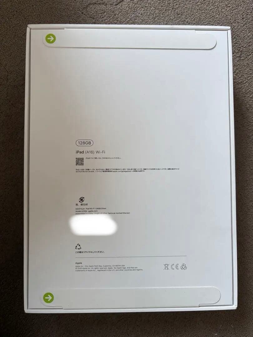 iPad A16 128GB Wi-Fi 新品未開封
