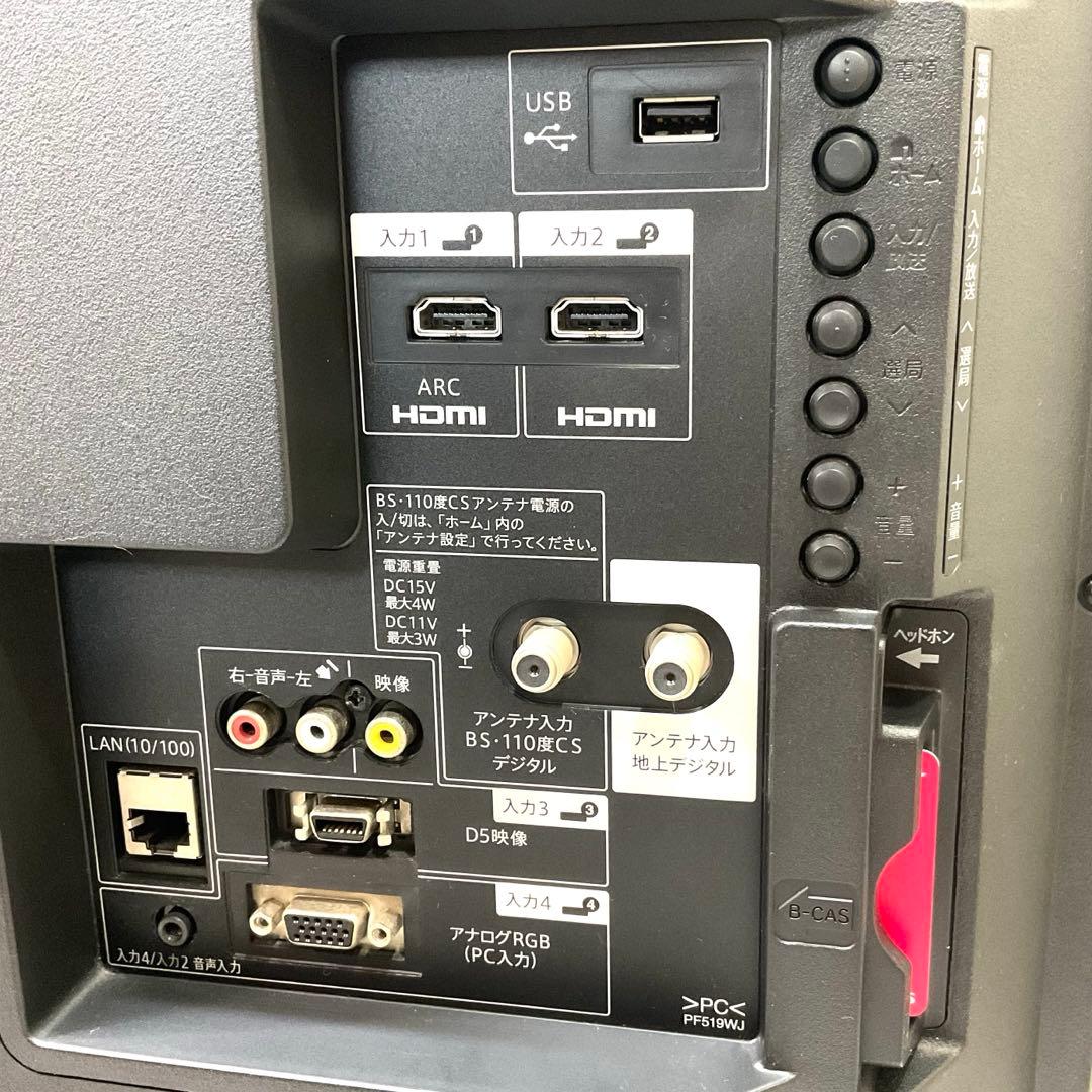 【値下げok】美品 裏録対応 40型 シャープLED液晶テレビ アクオス
