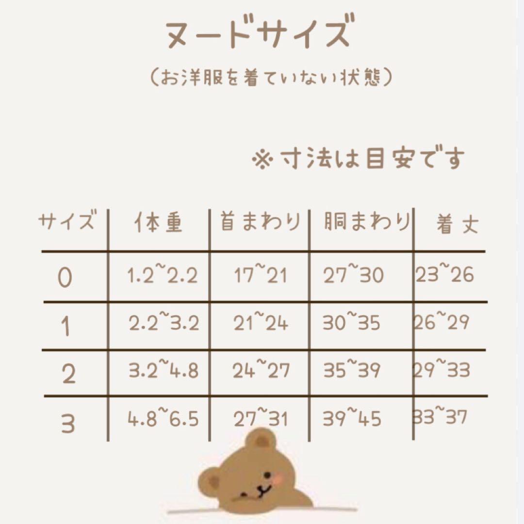 ハンドメイド　エプロンワンピース　オーダー小型犬