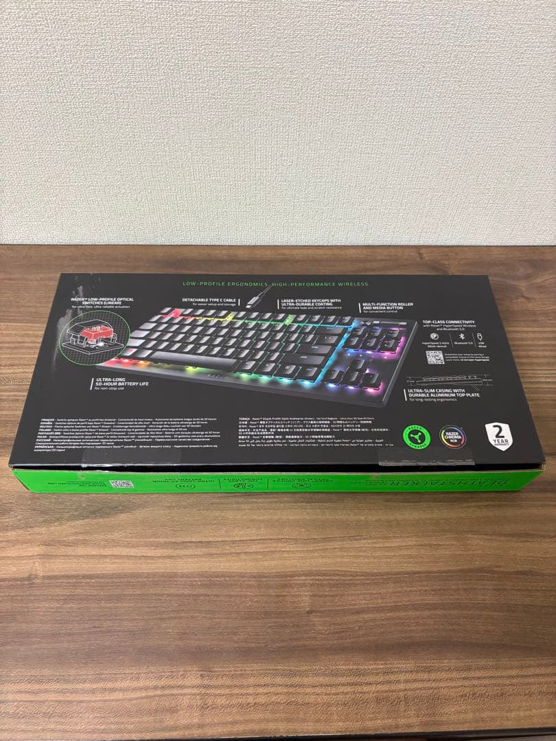 キーボード Razer DeathStalker V2 Pro Tenkeyless