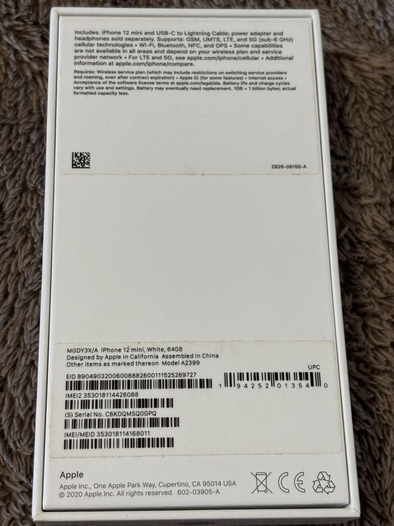 美品 iPhone12 mini 64GB