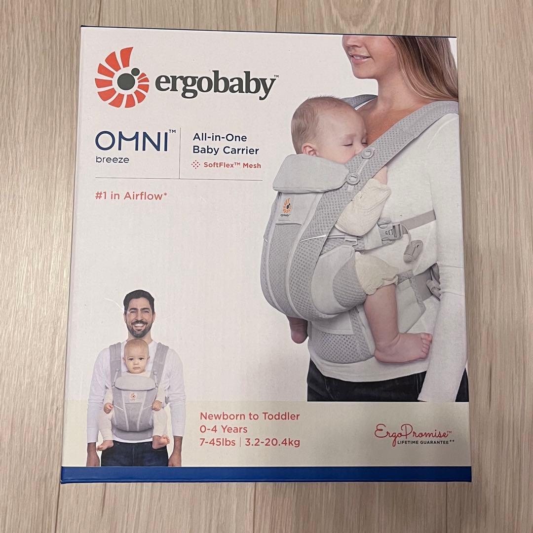 エルゴベビー　オムニブリーズ　グレー　正規品　新生児使用可