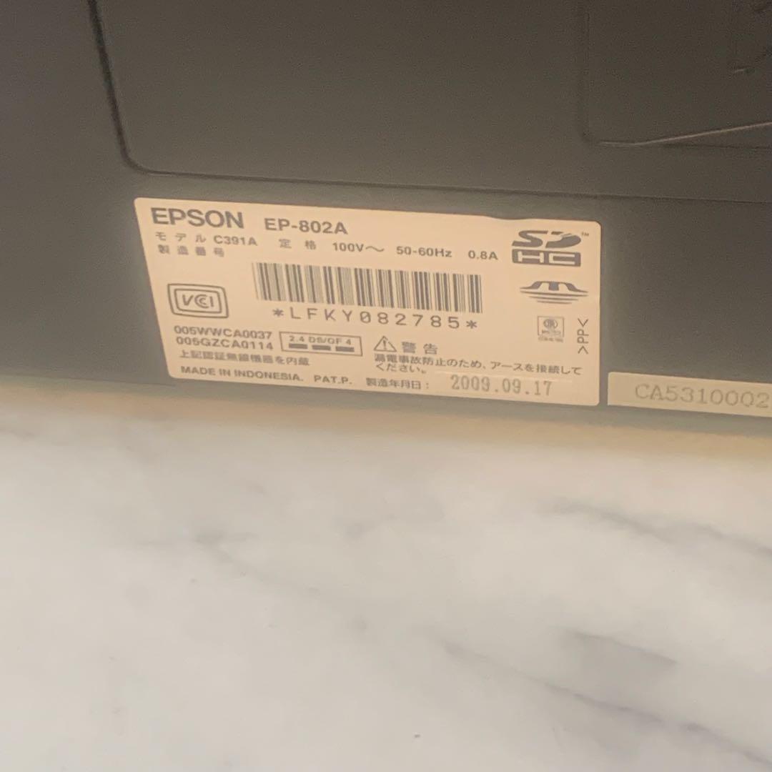 激安■エプソン　カラリオ　EP-802A/EP-902AB 2台■通電確認