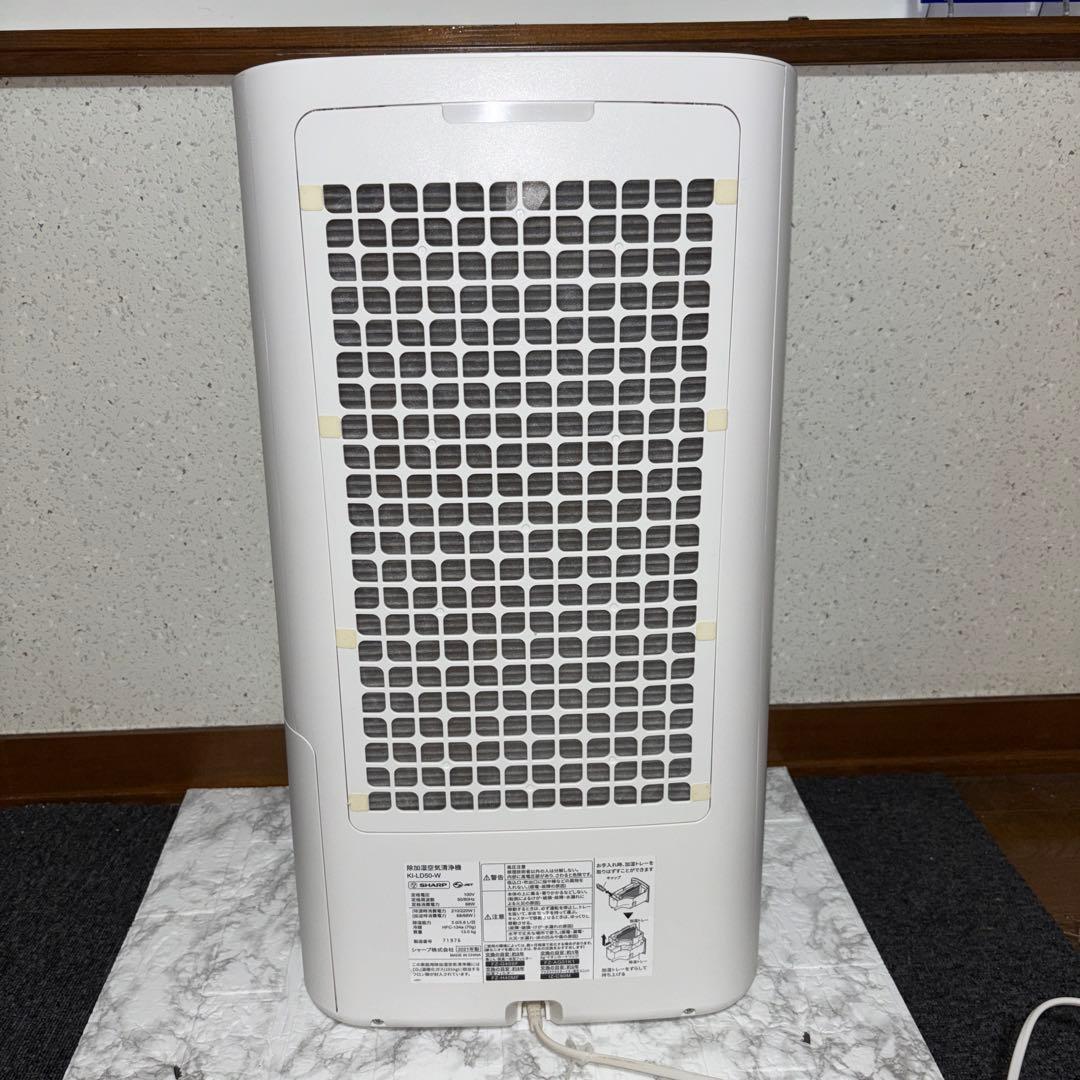 【2022年製】SHARP除加湿空気清浄機　KI-LD50-W