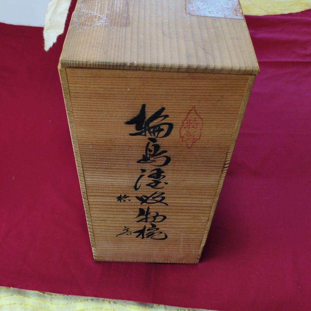 輪島塗吸物椀