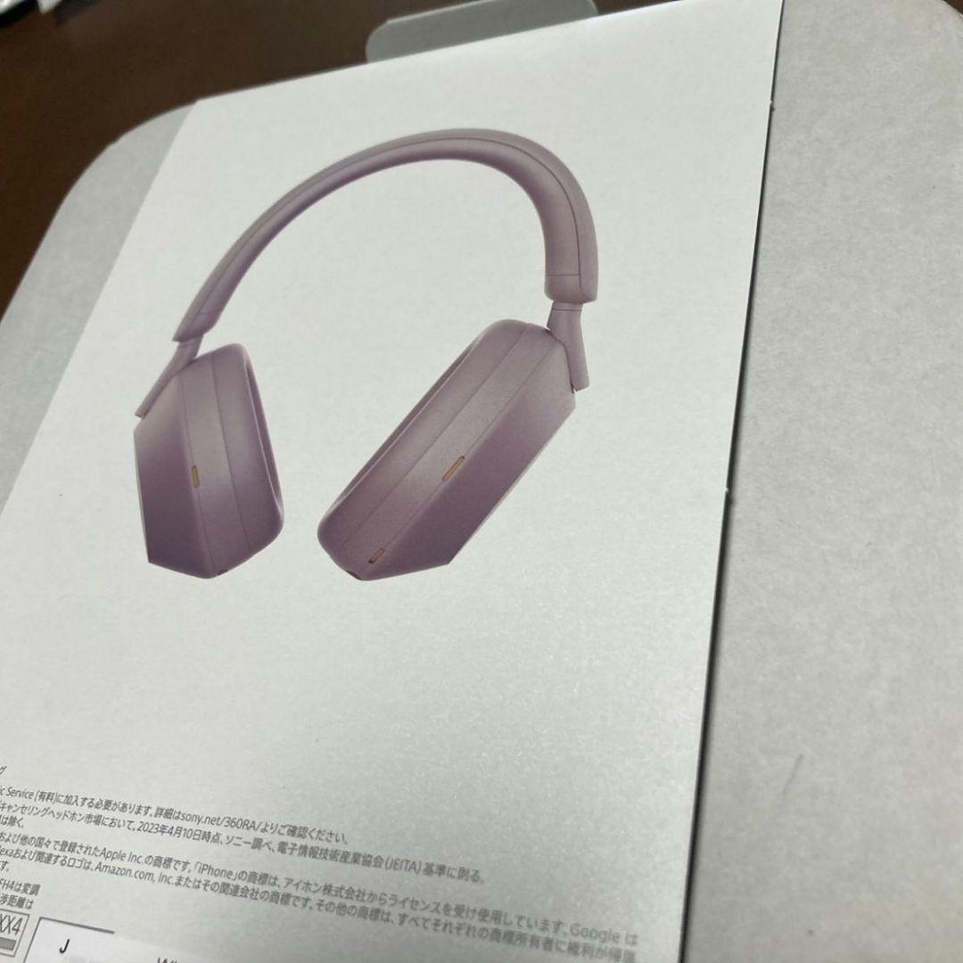 SONY WH-1000XM5新色「スモーキーピンク」未開封新品