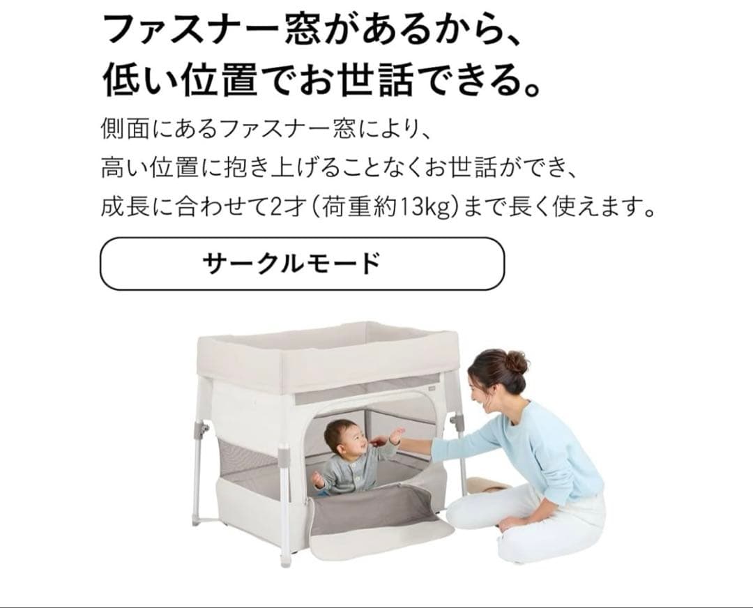 combi トモネル