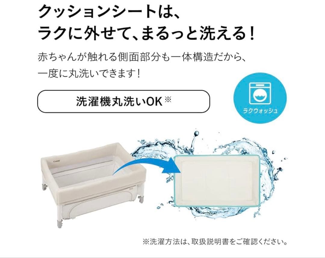 combi トモネル