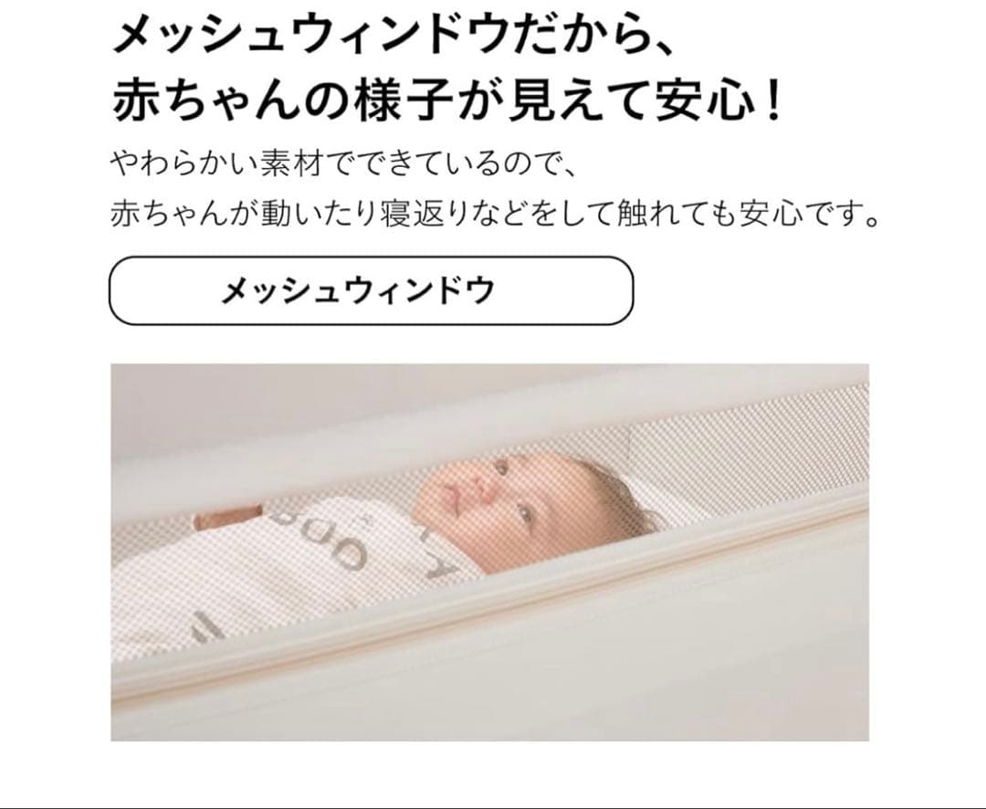 combi トモネル