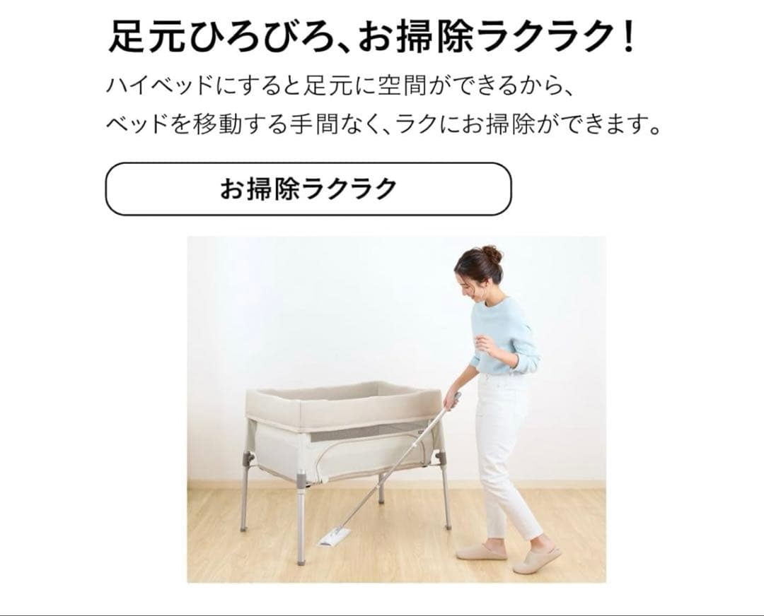 combi トモネル