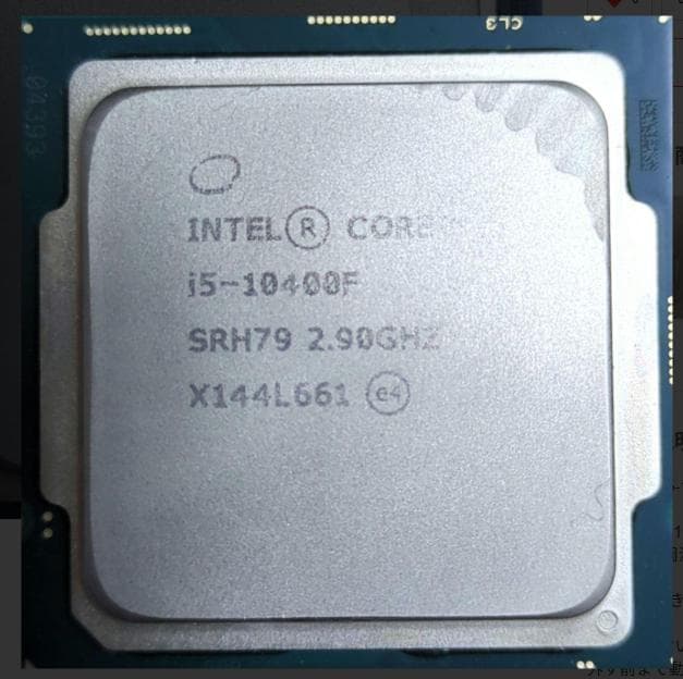 CPU Intel Core i5-1040F CPU