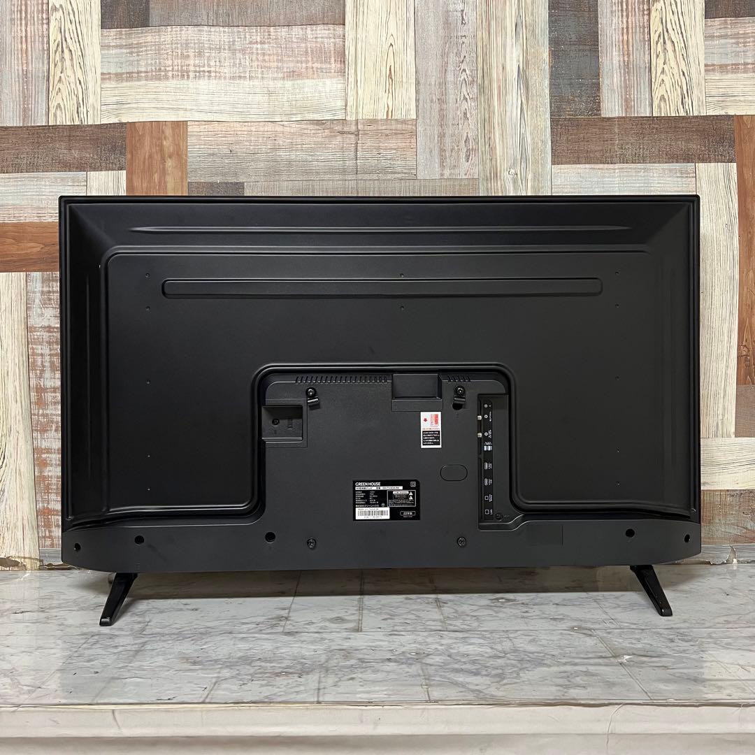 直接受渡MAKIさん専用 2年前購入グリーンハウス40型東芝高性能LSI搭載