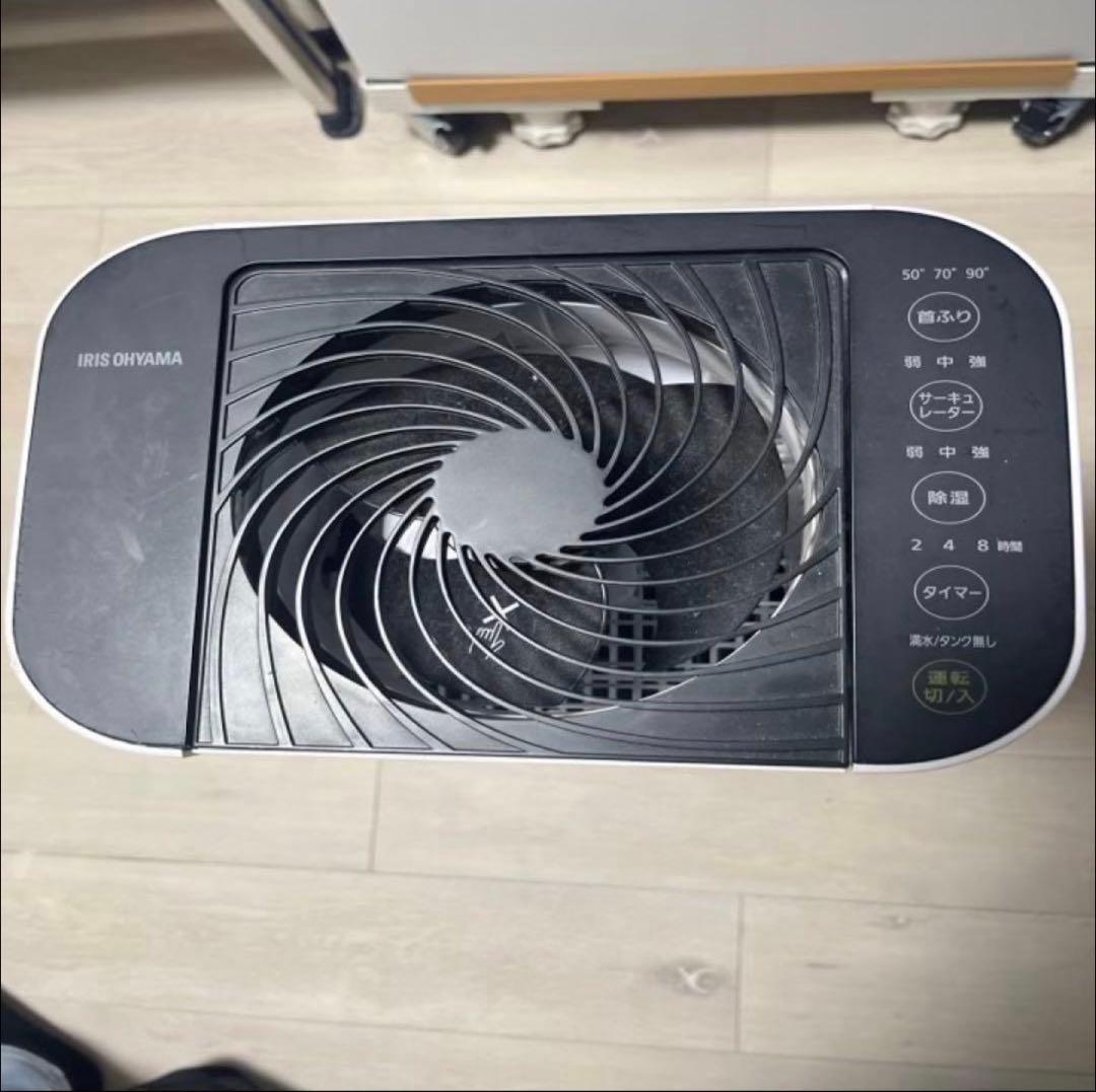 アイリスオーヤマ 衣類乾燥除湿機 KJID-I50-W