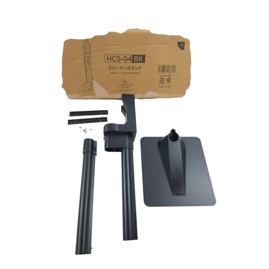 日立 スティッククリーナー PV-BHL5000J 2025年製【8-052】