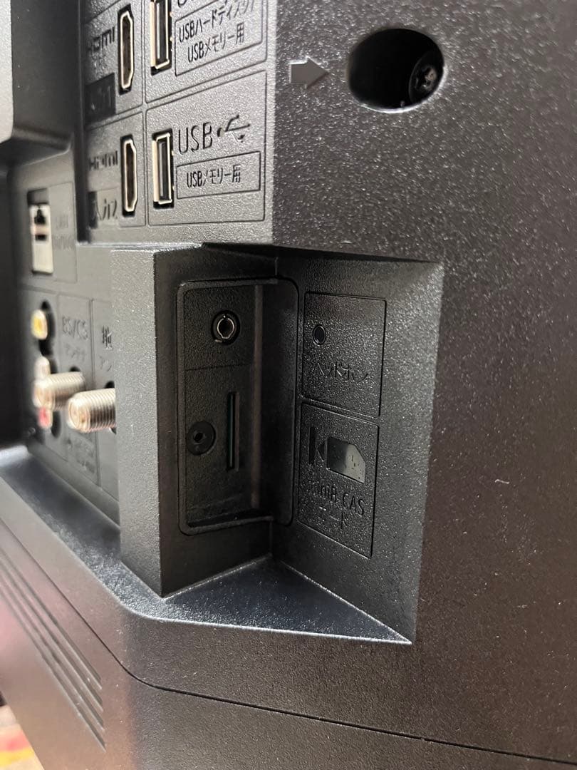 SHARP シャープ　液晶テレビ　2T C32DE 22年製　リモコン付き