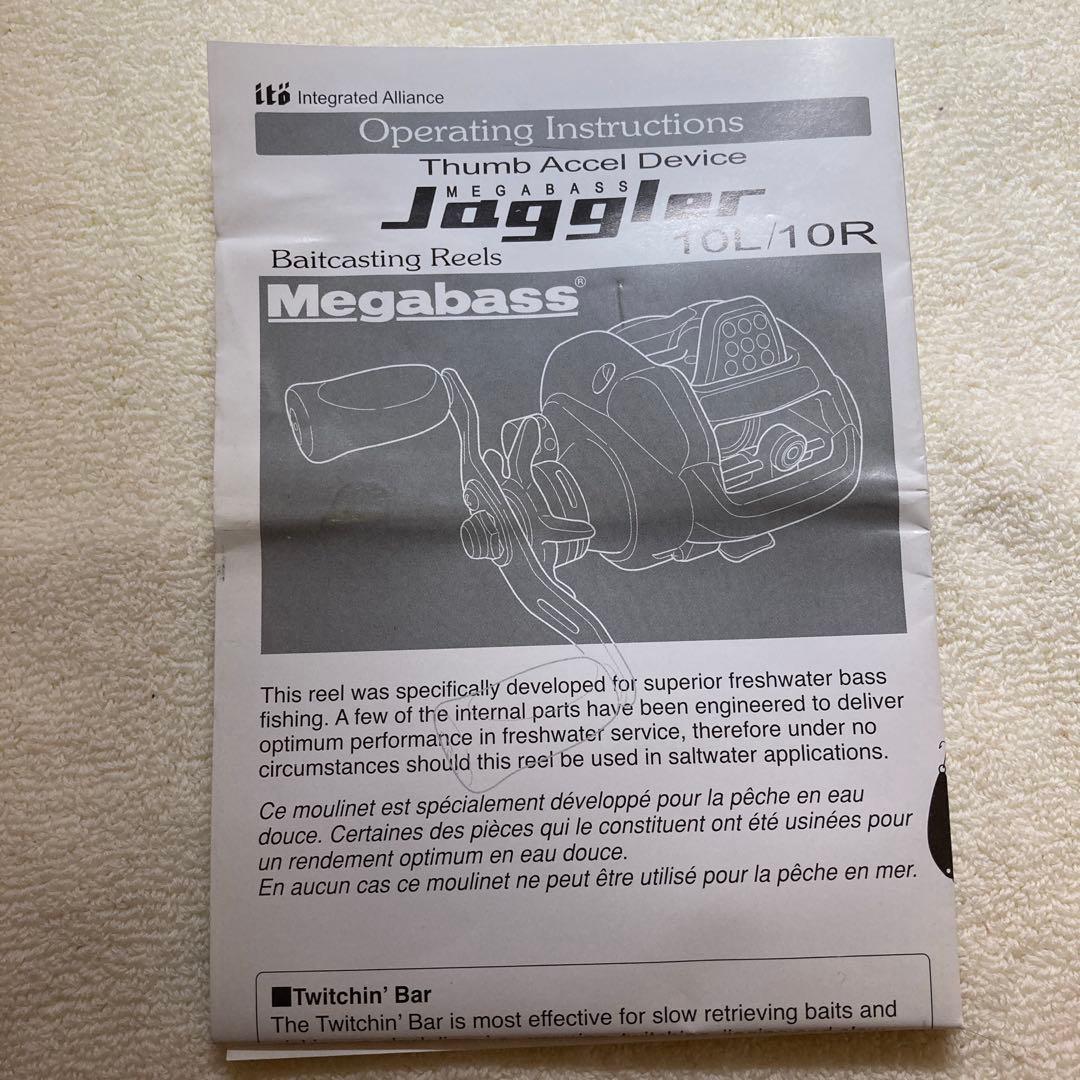 【新品・未使用品】メガバス ジャグラー10R