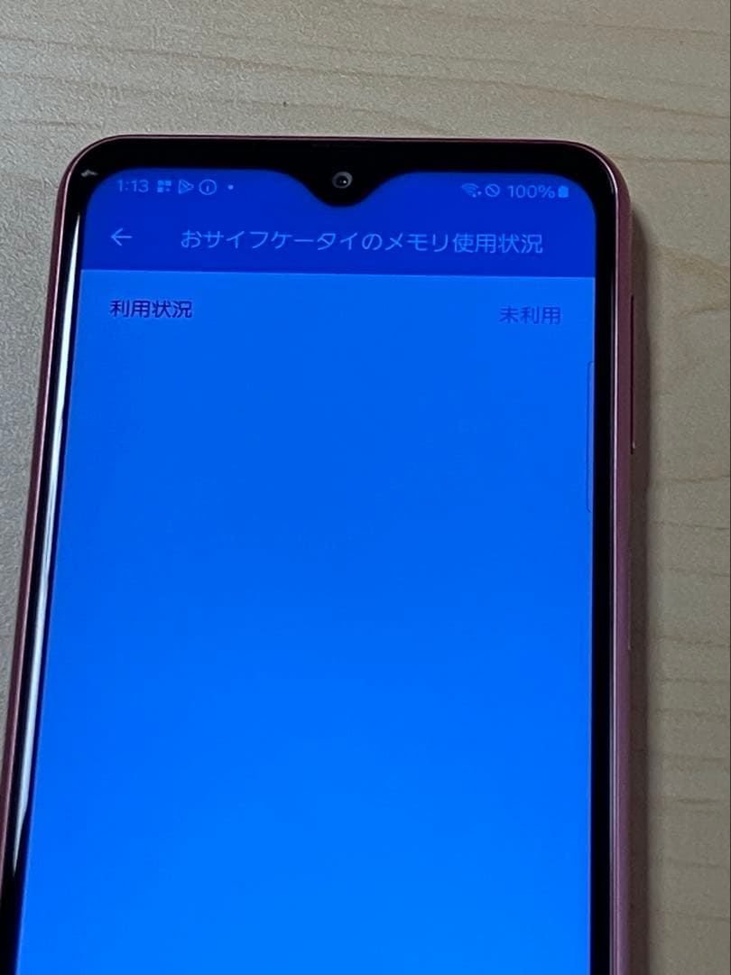 Galaxy A23 5G SC-56C ドコモ SIMフリー 64GB U3