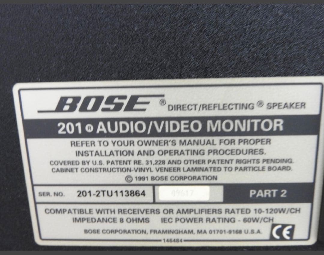 BOSE 201 AVM スピーカー ブラック　動作保証