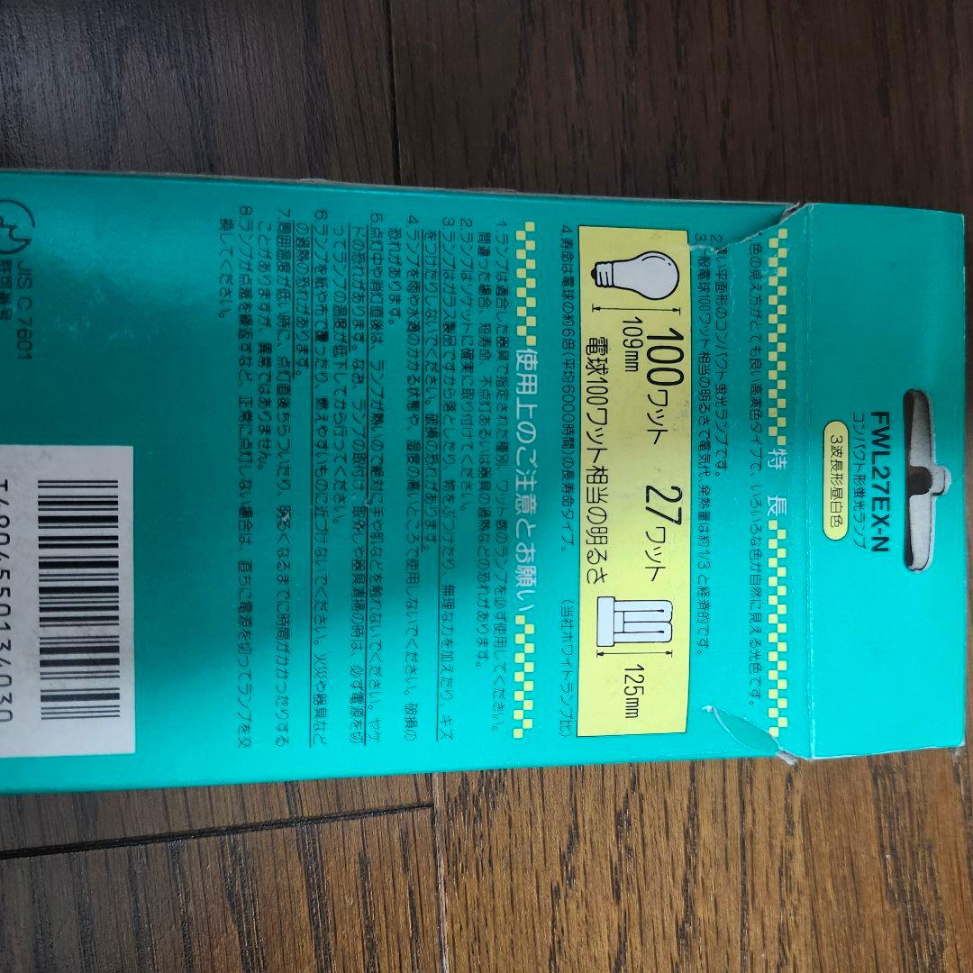 東芝　FWL27EXN