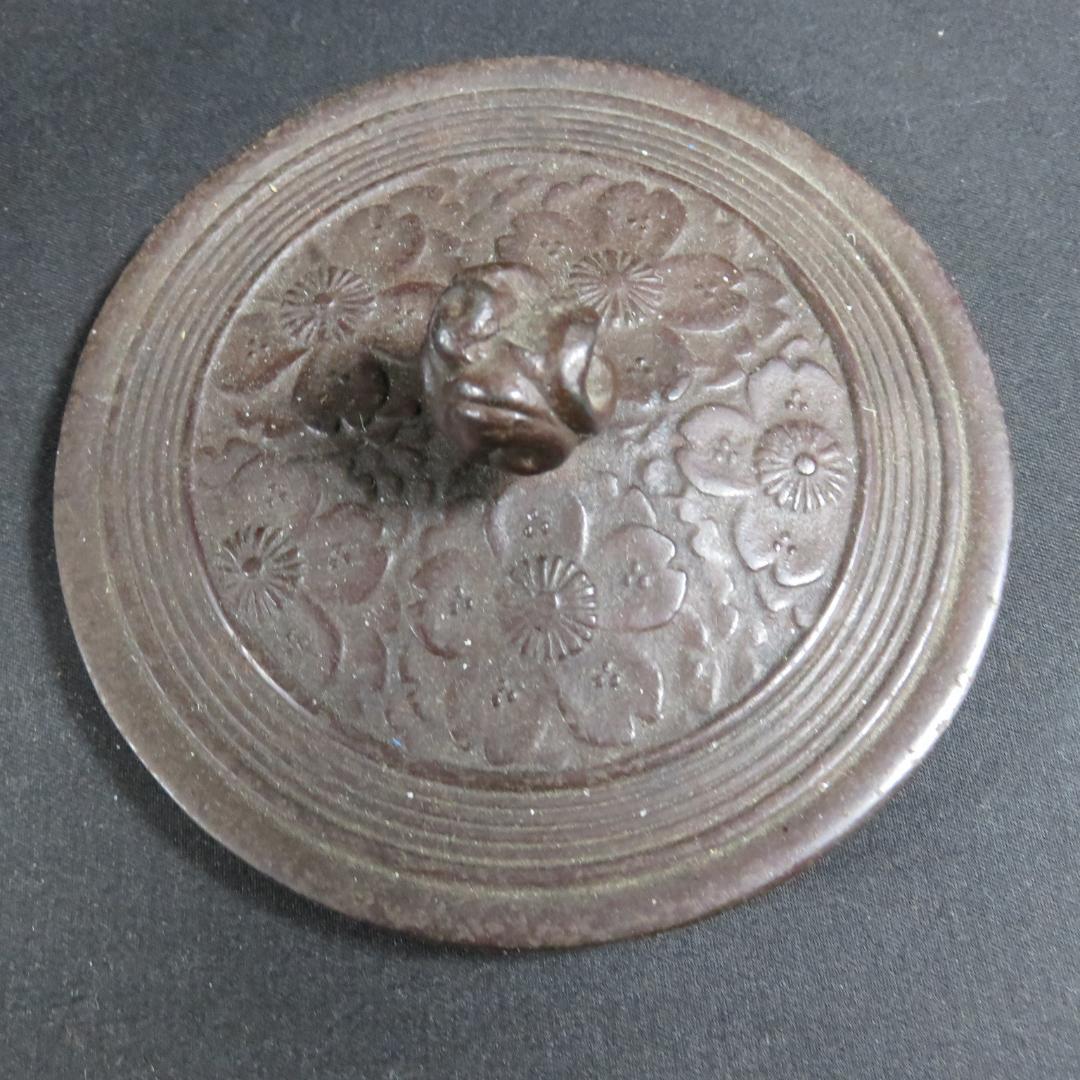 鉄瓶 花 雷文様 錆あり 鉄分補給 南部鉄器か