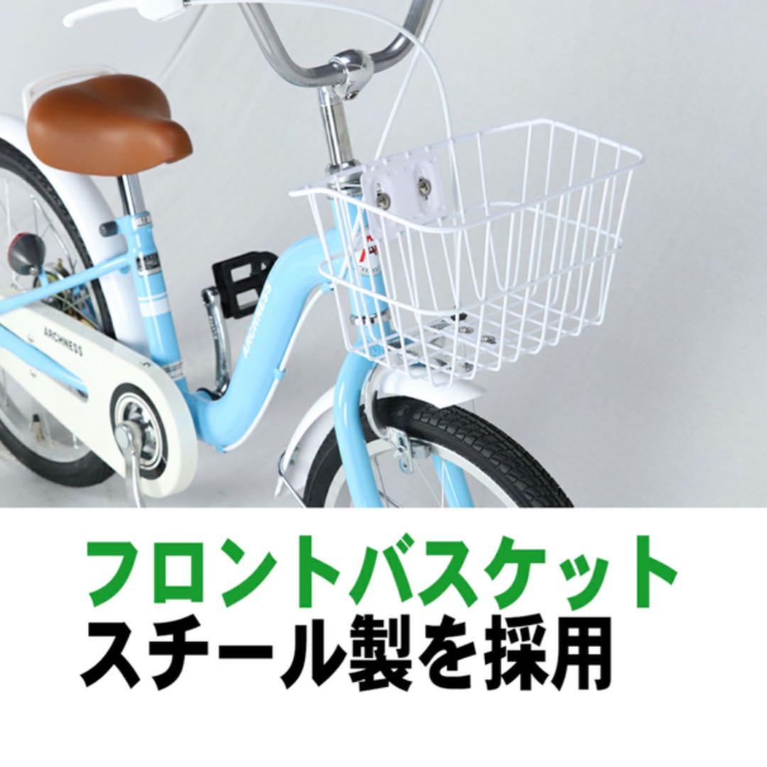 新品　子ども　キッズジュニア自転車18インチ　アイボリー