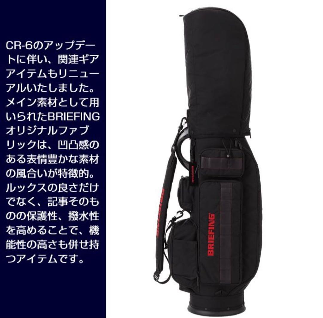 ブリーフィング ゴルフ キャディバッグ BRG251D01ライトグレー