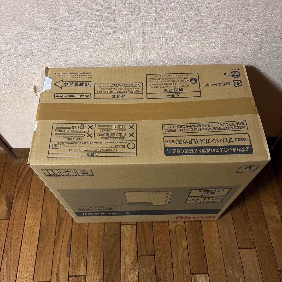 未開封新品　Rinnai SRC-365E プロパンガス用