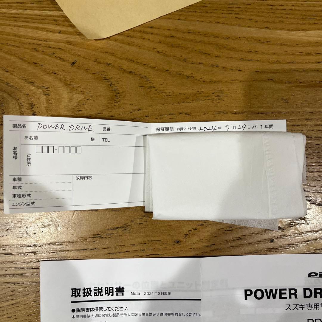 スズキ ジムニーpivot3driveProスロットルコントローラ&サブコン