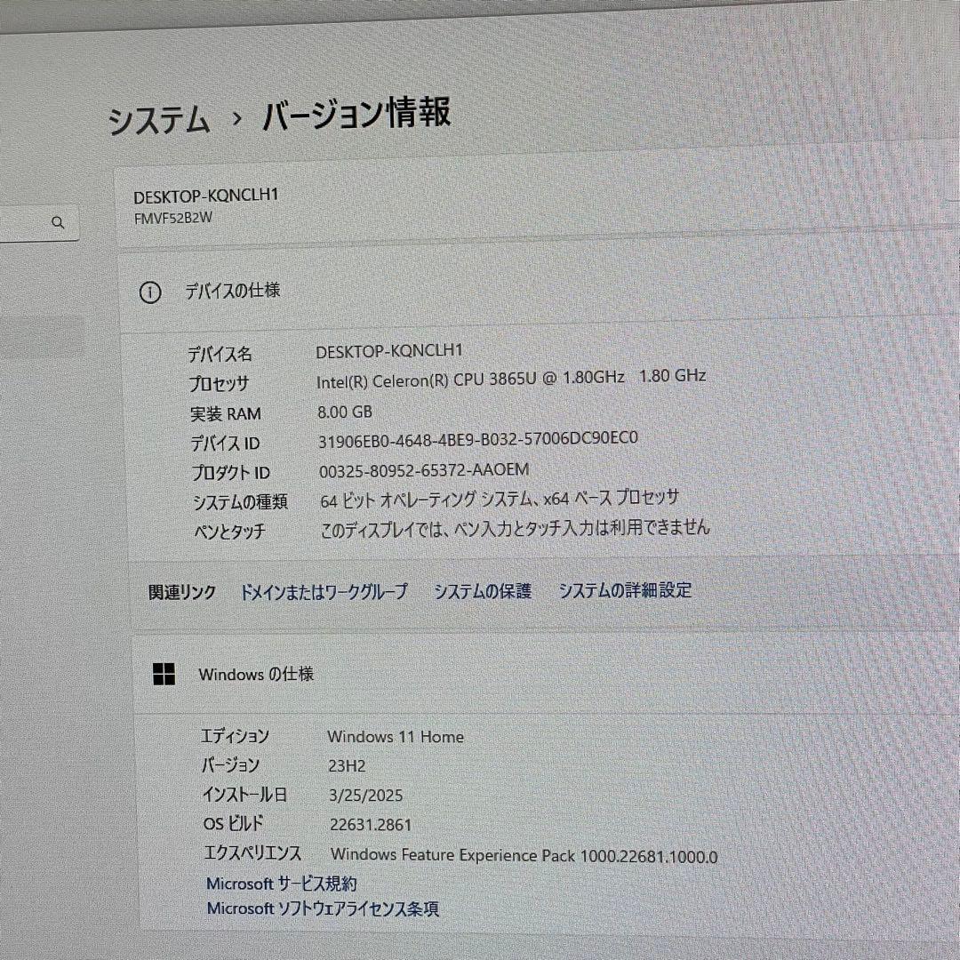 #602 富士通 ESPRIMO FH52/B2 8GB Office2021付