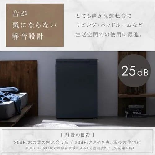 IRIS OHYAMA 冷蔵庫 IRSN-7A-W 66L ホワイト