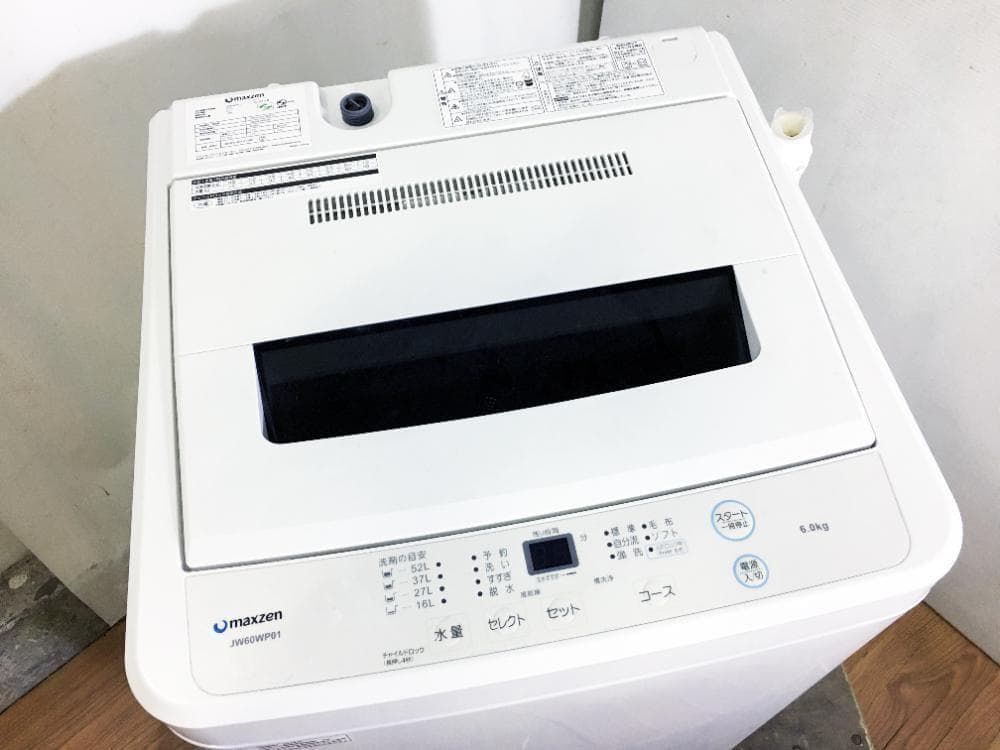 30日迄！2019年製★maxzen 6kg 洗濯機【JW60WP01】