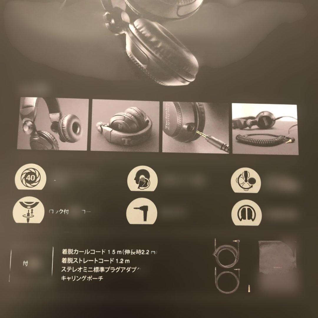 DJ機材 EAH-DJ1200